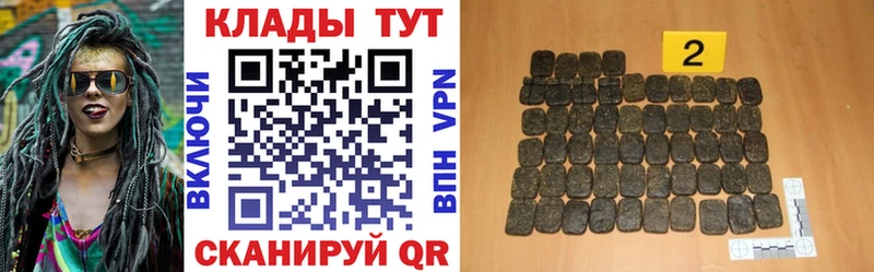 Продажа наркотиков Бор Марихуана  blacksprut   ГАШИШ  Меф мяу мяу  СК 