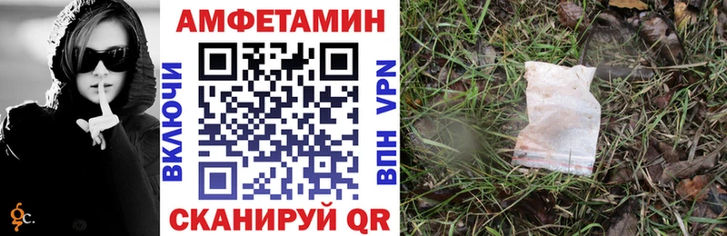 АМФЕТАМИН Розовый  это клад  Бор 
