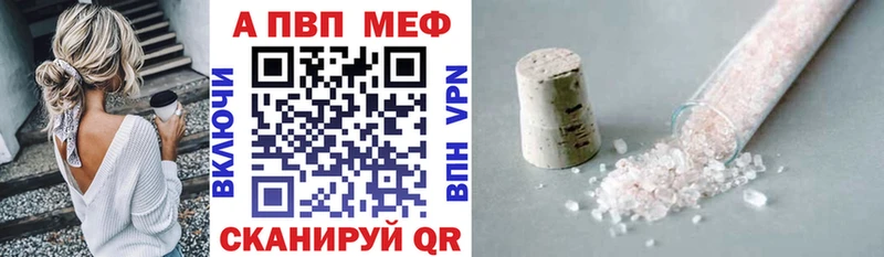APVP СК КРИС  Бор 