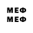 Метадон methadone Shoot NT