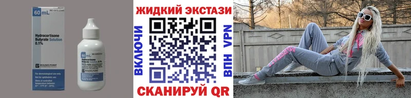 Бутират бутик  Бор 