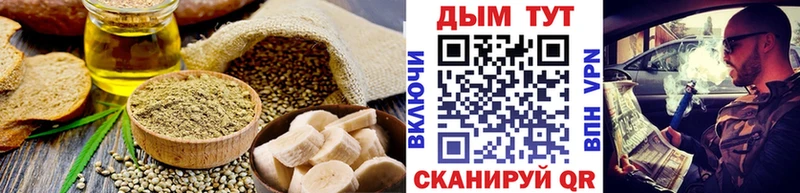 мега ССЫЛКА  Бор  Печенье с ТГК конопля 