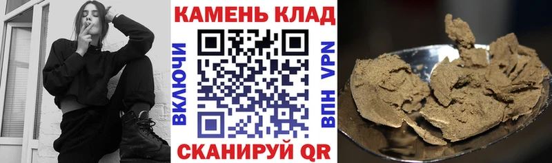хочу наркоту  Бор  ГАШ 40% ТГК 