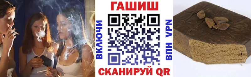 ГАШ Premium Бор