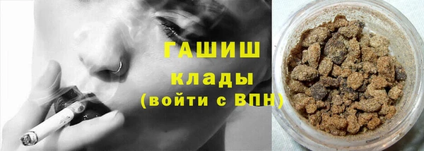 альфа пвп VHQ Армянск