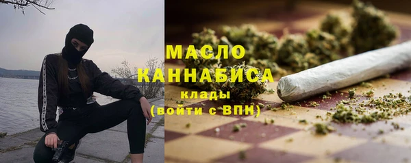 метадон Арсеньев