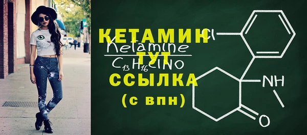 марки nbome Аркадак
