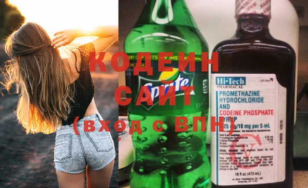 метадон Арсеньев