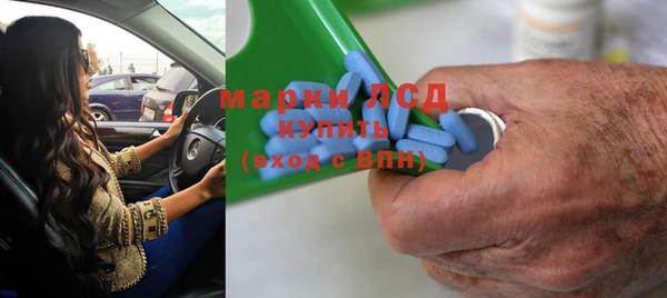 марки nbome Аркадак
