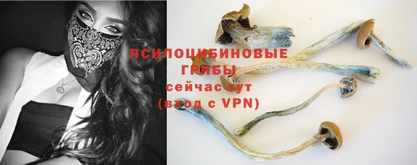 трава Балабаново