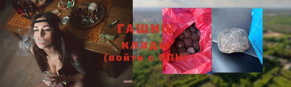 альфа пвп VHQ Армянск