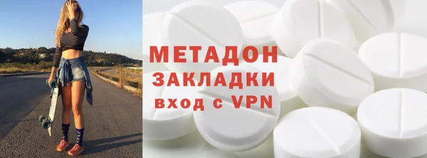 альфа пвп VHQ Армянск