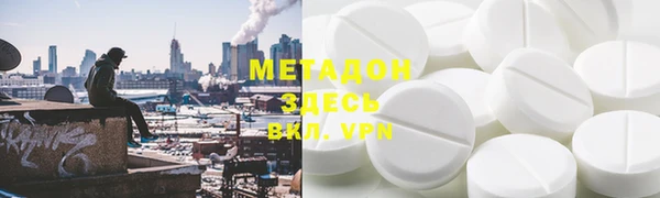 метадон Арсеньев