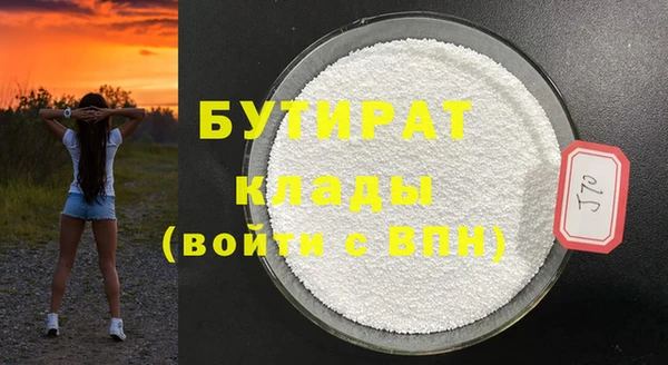 метадон Арсеньев