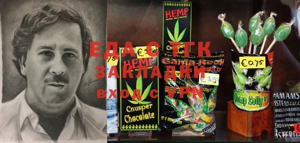 mix Балахна