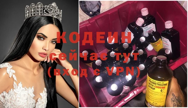 трава Балабаново