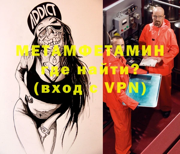 марки nbome Аркадак