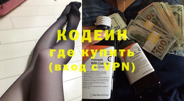 альфа пвп VHQ Армянск