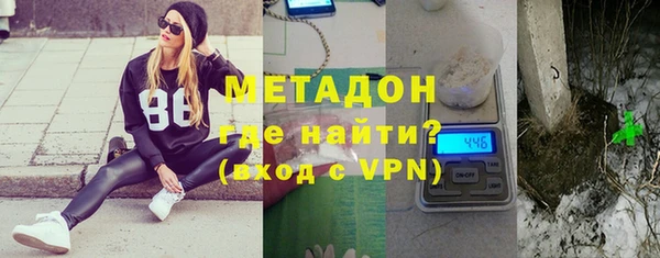 метадон Арсеньев