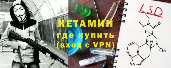 трава Балабаново