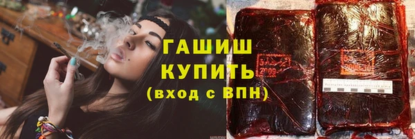 трава Балабаново