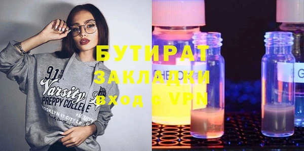 ГАЛЛЮЦИНОГЕННЫЕ ГРИБЫ Нязепетровск