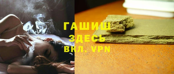 трава Балабаново