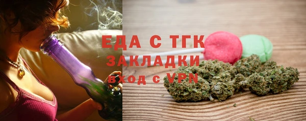 альфа пвп VHQ Армянск