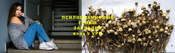 альфа пвп VHQ Армянск