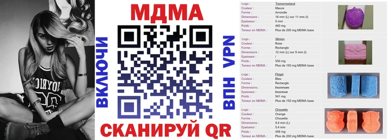 MDMA crystal  blacksprut вход  Бор  цены наркотик 