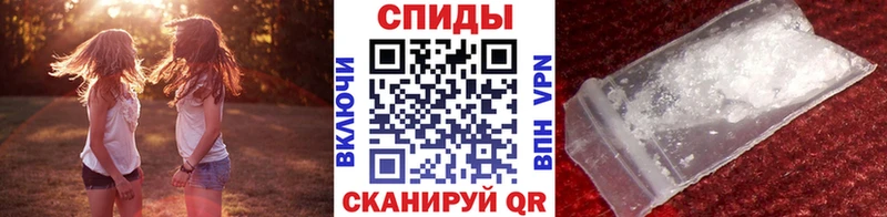 даркнет состав  Бор  МЕТАМФЕТАМИН Декстрометамфетамин 99.9%  где можно купить наркотик 