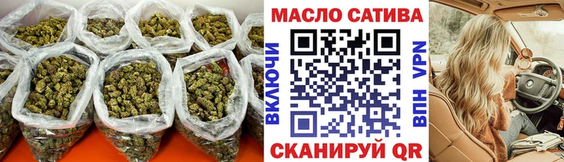 ТГК гашишное масло  Бор 